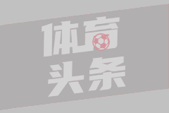 四川遠(yuǎn)達(dá)美樂女籃